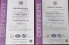 Китай YUHUAN HAOCHENG METALWARE CO.,LTD. Сертификаты